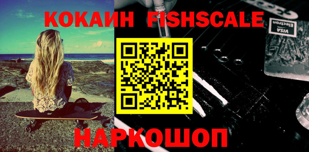 Тамбов  КОКАИН Колумбийский  COCAIN Боливия  Вход с VPN 