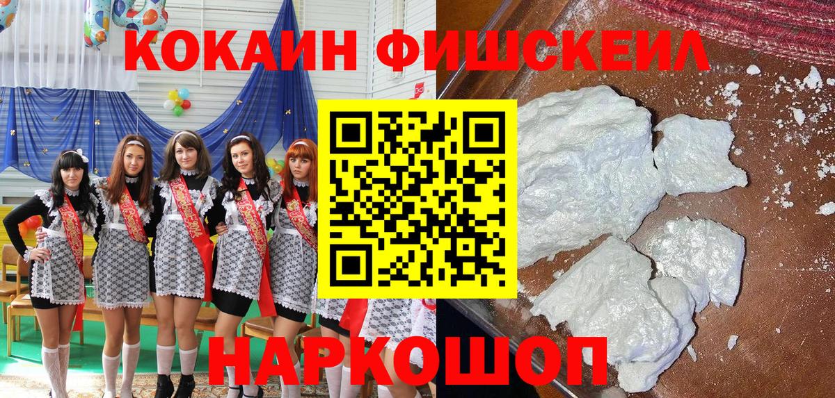 COCAIN 98% Тамбов