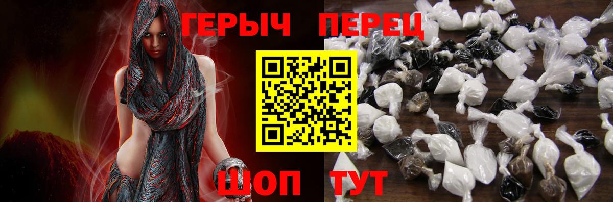 Героин Heroin Тамбов