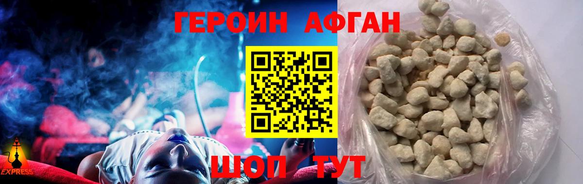 БУТИРАТ Тамбов