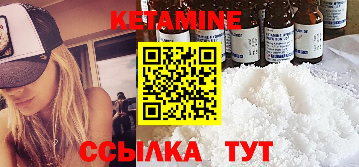 Кетамин ketamine    сайт  КЕТАМИН VHQ  Тамбов  Вход с VPN 