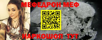 спайс Новодвинск