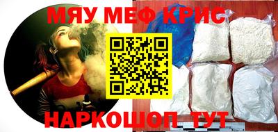 спайс Новодвинск