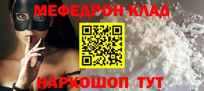 стафф Новозыбков