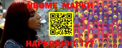 амфетамин Новокубанск
