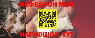 амфетамин Новокубанск