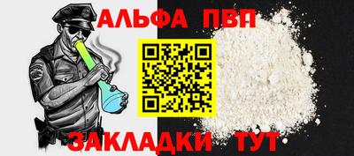 стафф Новозыбков