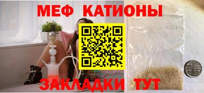 спайс Новодвинск