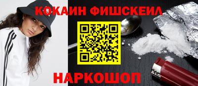 спайс Новодвинск