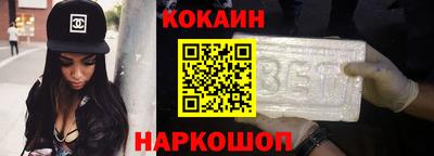 спайс Новодвинск
