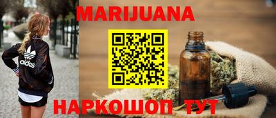 амфетамин Новокубанск