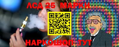 спайс Новодвинск