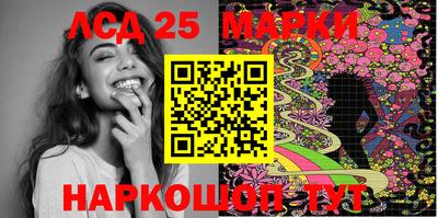амфетамин Новокубанск