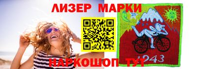 спайс Новодвинск