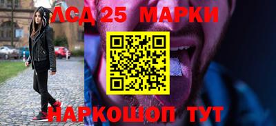 спайс Новодвинск