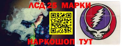 амфетамин Новокубанск