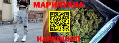 амфетамин Новокубанск