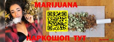 спайс Новодвинск