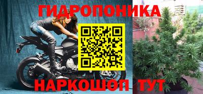 амфетамин Новокубанск