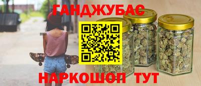 амфетамин Новокубанск