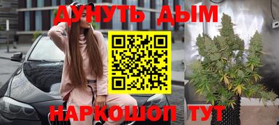 амфетамин Новокубанск