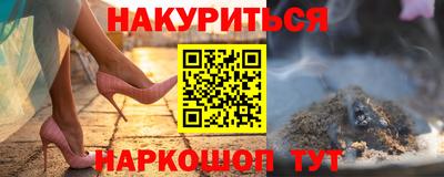 стафф Новозыбков