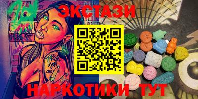 стафф Новозыбков