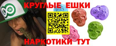 стафф Новозыбков