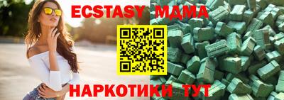спайс Новодвинск