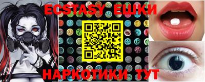 спайс Новодвинск