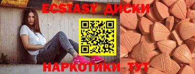 стафф Новозыбков