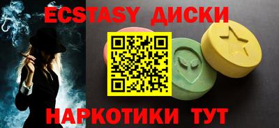 амфетамин Новокубанск