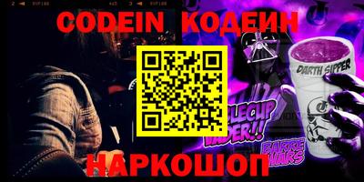 амфетамин Новокубанск