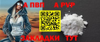 стафф Новозыбков
