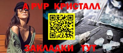 спайс Новодвинск