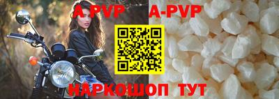 спайс Новодвинск