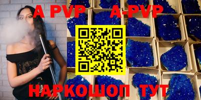 стафф Новозыбков