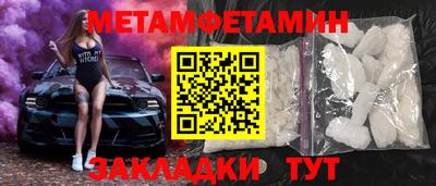 стафф Новозыбков