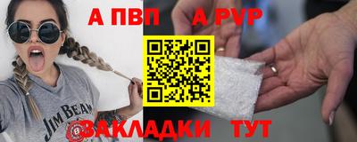 спайс Новодвинск