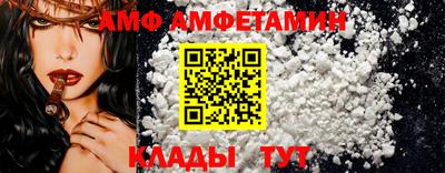 спайс Новодвинск