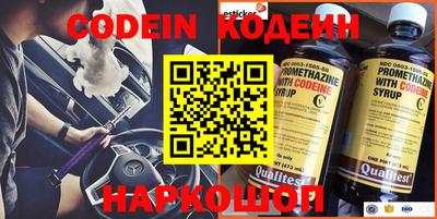 стафф Новозыбков
