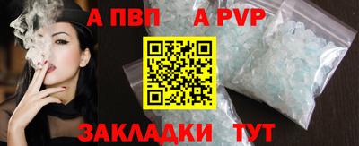спайс Новодвинск