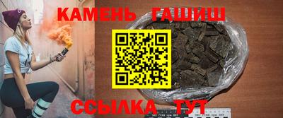 стафф Новозыбков