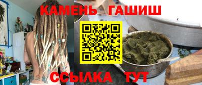 стафф Новозыбков