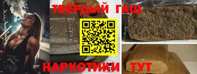 амфетамин Новокубанск