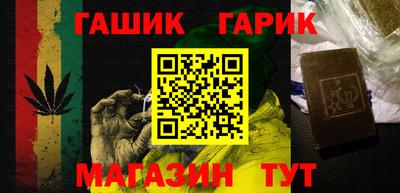 стафф Новозыбков