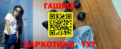 амфетамин Новокубанск