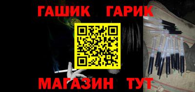 амфетамин Новокубанск