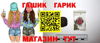 спайс Новодвинск