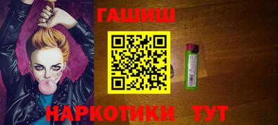 стафф Новозыбков
